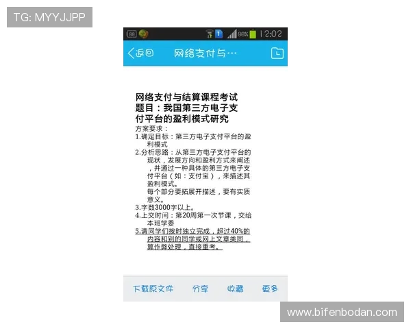 买波胆一个月收入避坑指南电子竞技投注防骗 买波胆一个月收入避坑指南电子竞技投注防骗