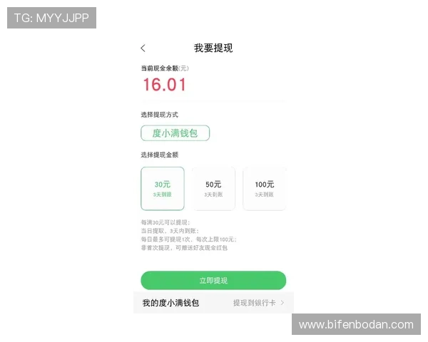 开云比分刷新慢怎么办避坑指南极速提现技巧