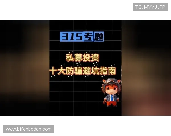 买反波胆的软件避坑指南防骗防封