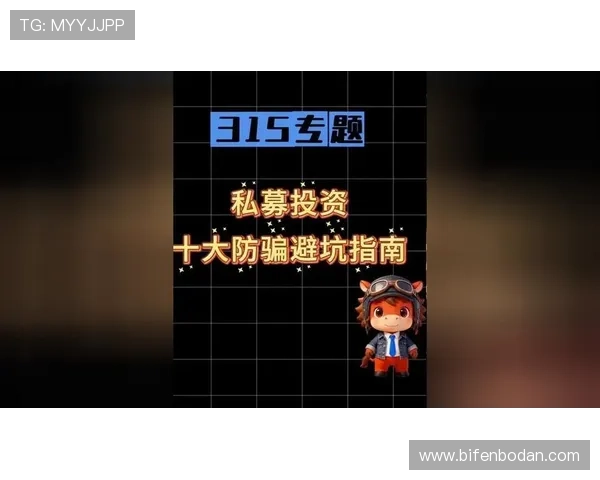 波胆有没有必赢玩法 防骗避坑指南