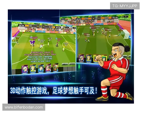 九游聚焦长三角青少年足球联赛BP博弈爆冷预测