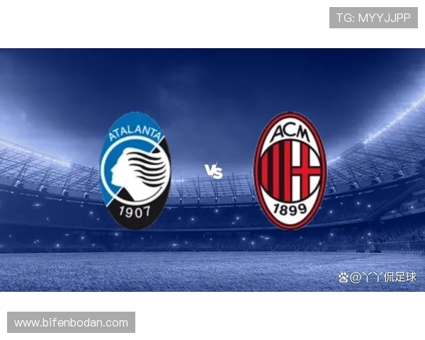 开云足彩26055期亚特兰大防平爆冷首发前瞻