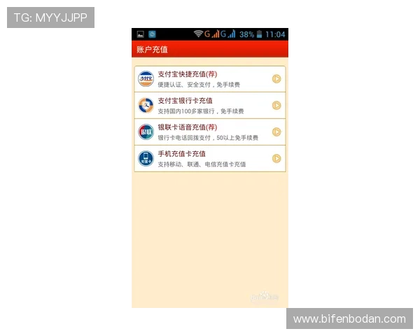 免费波胆交流群避坑指南 彩票数字高频玩法防骗攻略