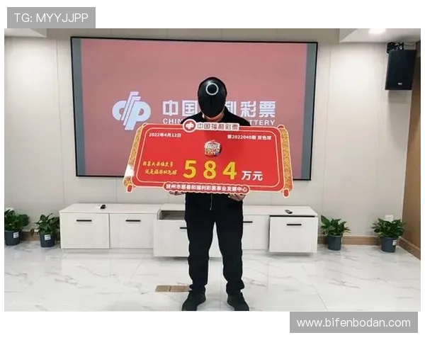 买球站彩票与数字高频玩法避坑防骗指南
