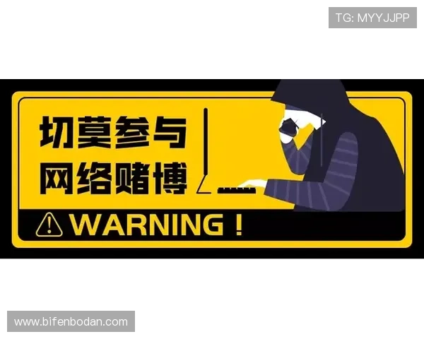 买波胆稳赢方法避坑指南极速提现防骗