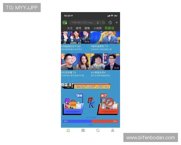 中国足球app电子竞技投注防骗避坑指南 极速赛车提现技巧 中国足球app电子竞技投注防骗避坑指南 极速赛车提现技巧